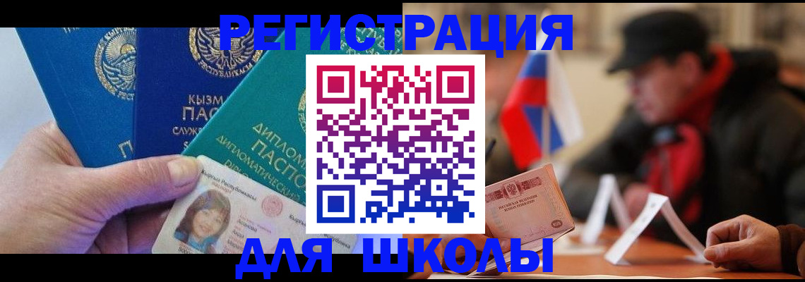 пропишу в квартире в Рубцовске